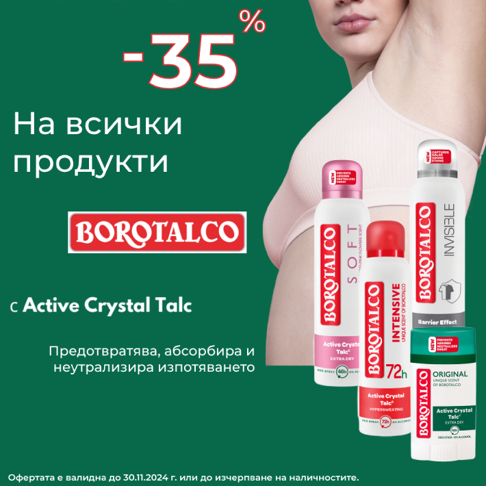 -35% Discount Borotalco from Bonjour