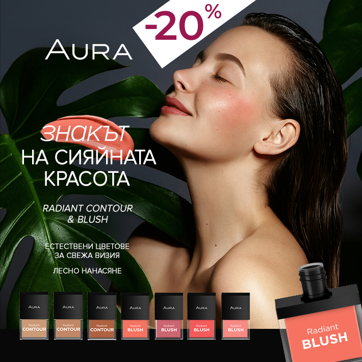 Radiant blush and contour Aura