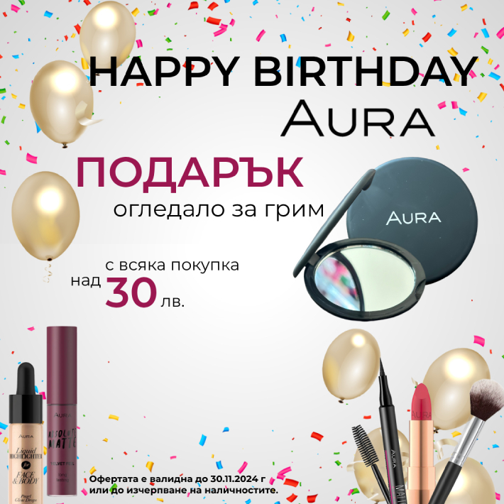 Happy B-day Aura from Bonjour